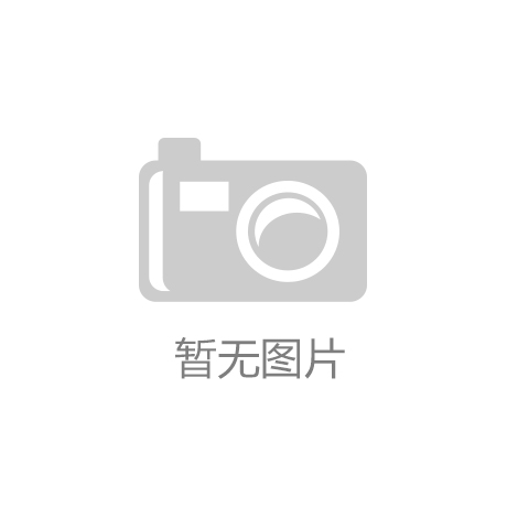 太阳成官网抓住机遇提升和完善我国的医药产业链|夏川纯|